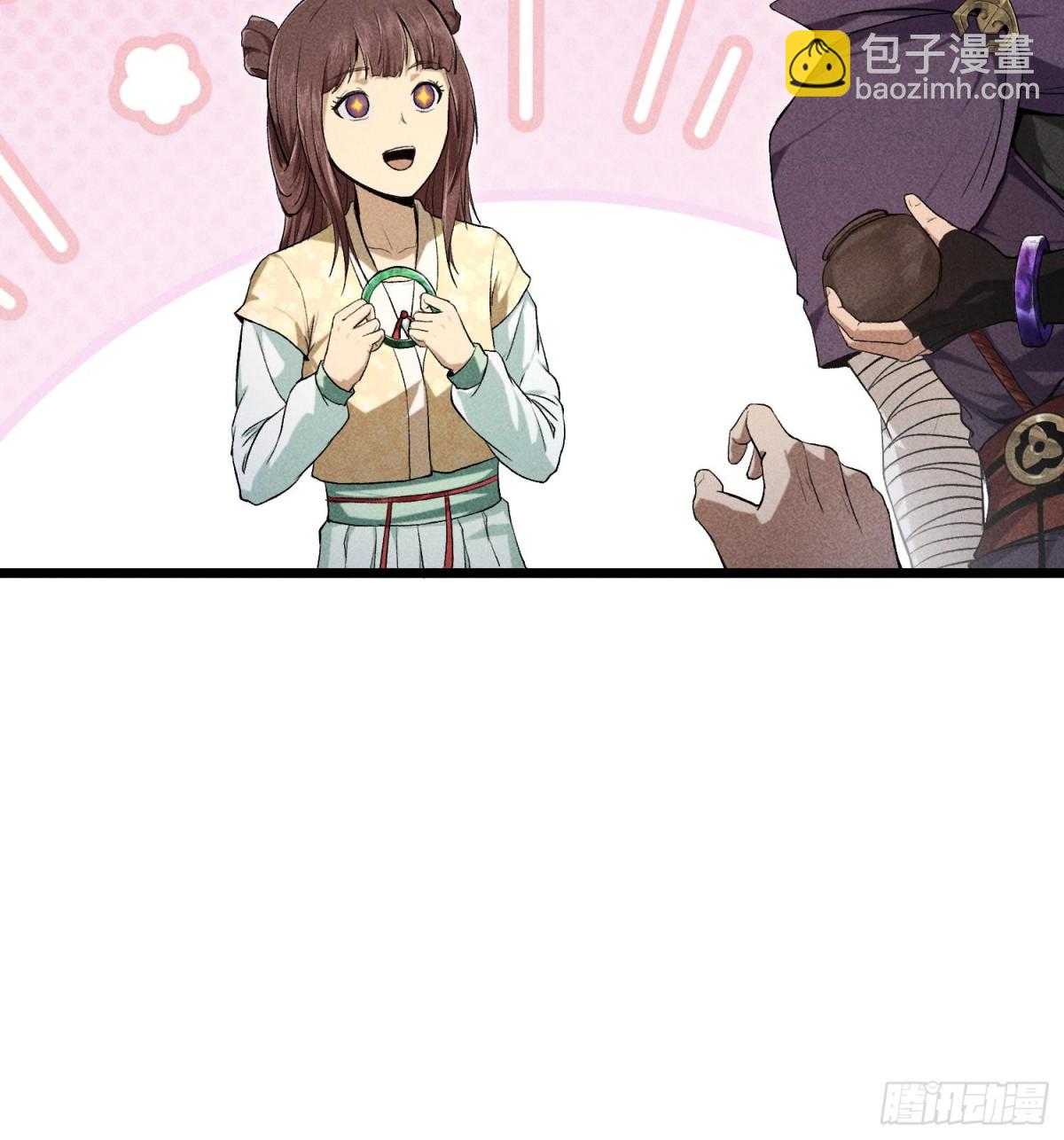 74大荒驻点(1/2)-第75话