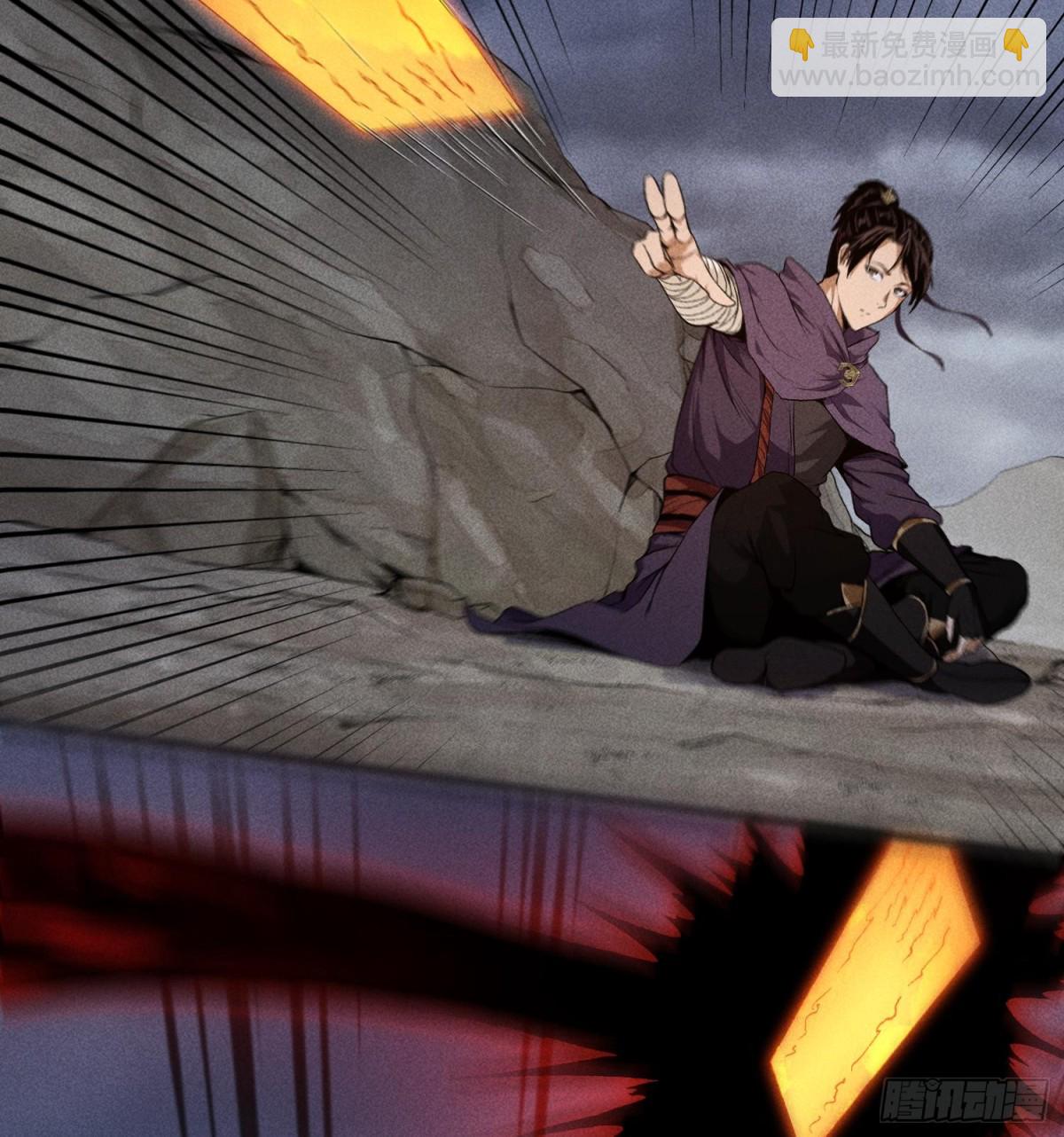 74大荒驻点(1/2)-第75话