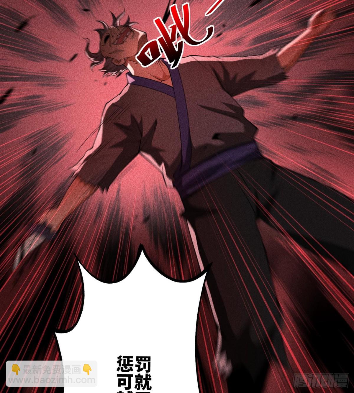 76逃亡(1/2)-第77话