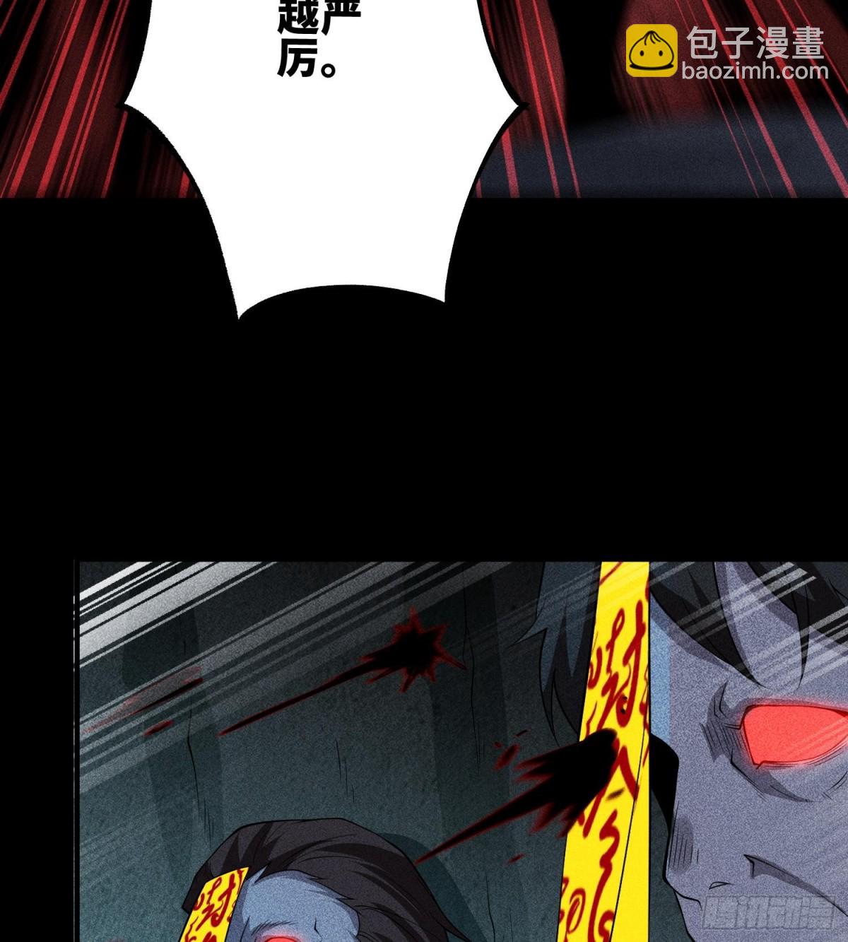 76逃亡(1/2)-第77话