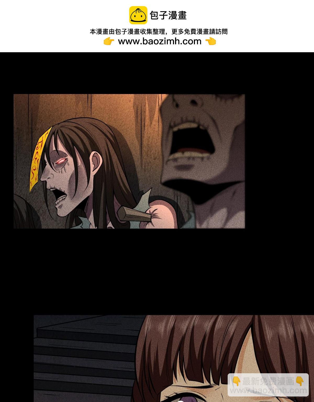 76逃亡(1/2)-第77话