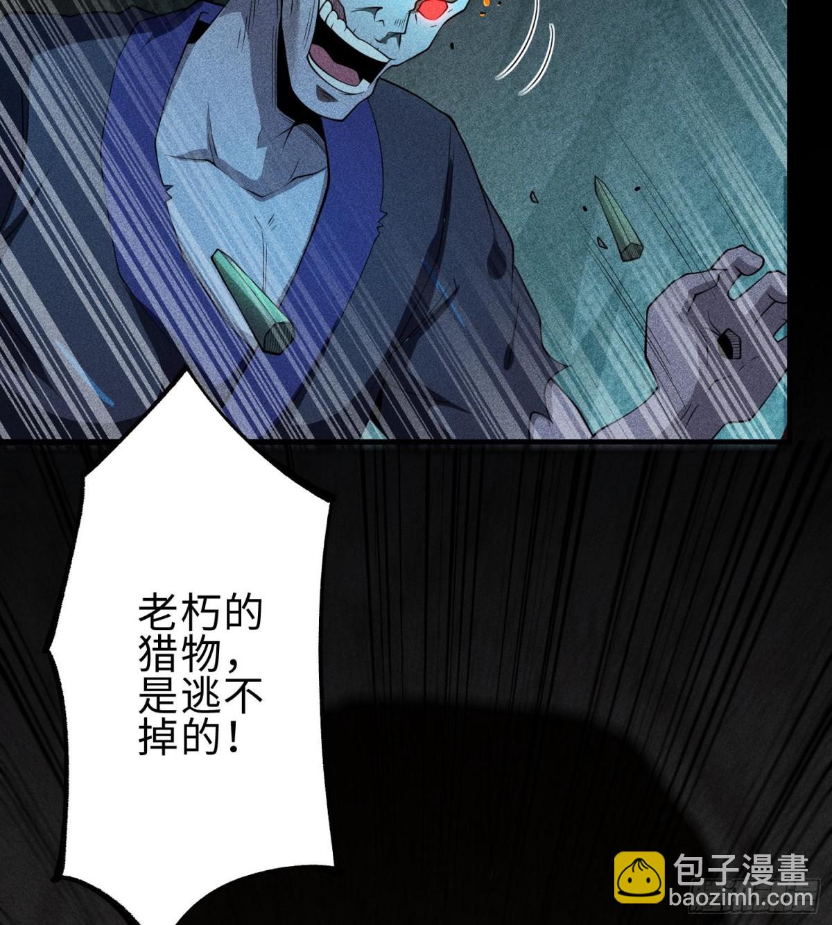 76逃亡(1/2)-第77话