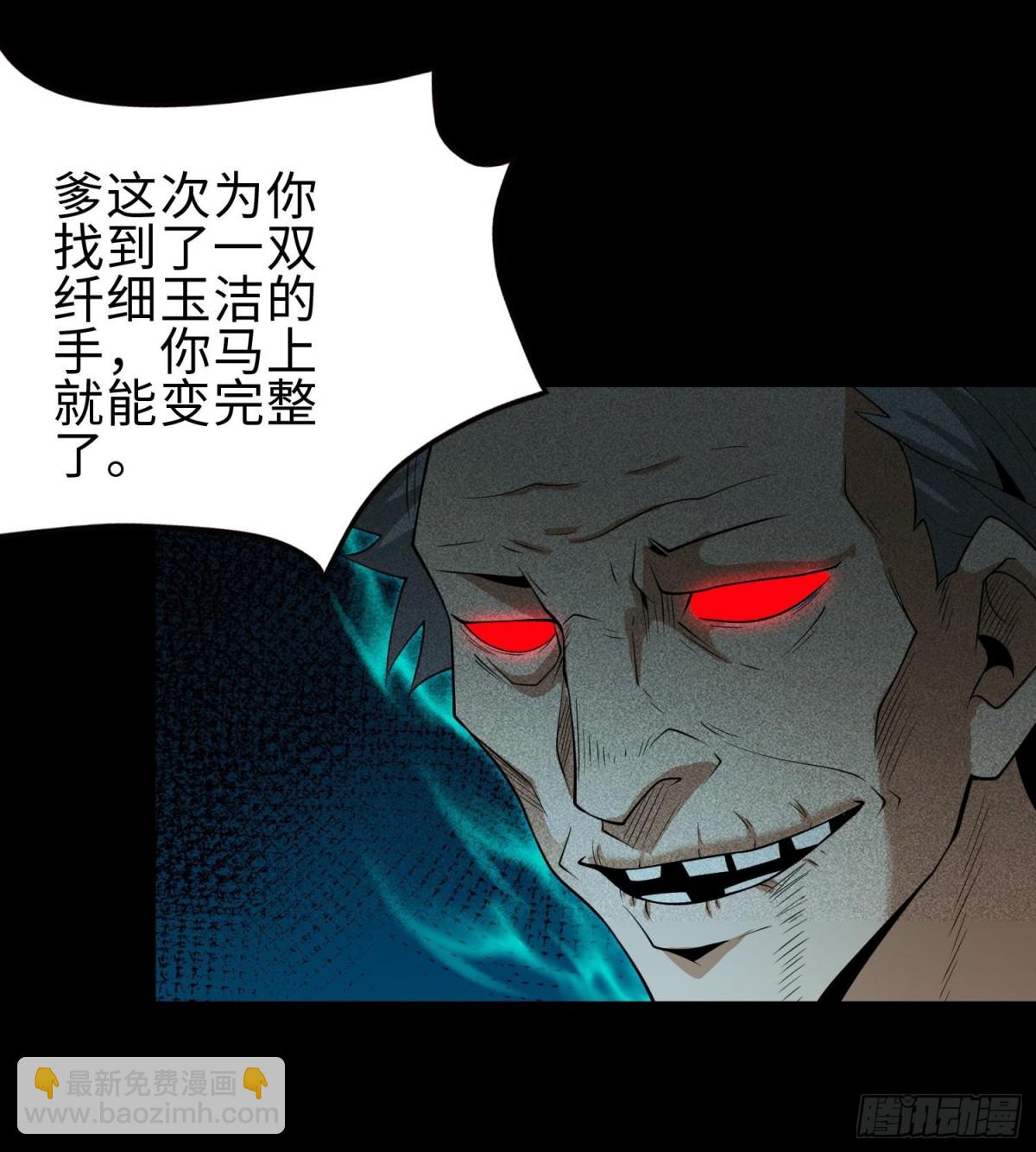 76逃亡(1/2)-第77话