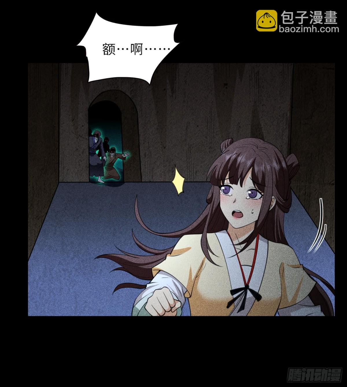 76逃亡(1/2)-第77话