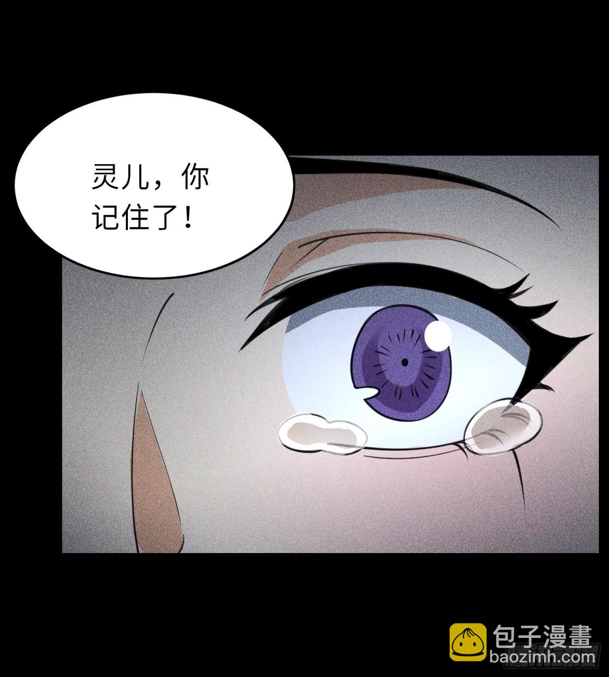 76逃亡(1/2)-第77话