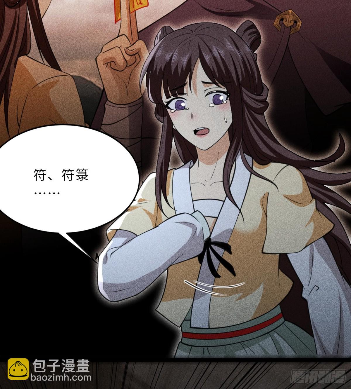 76逃亡(1/2)-第77话