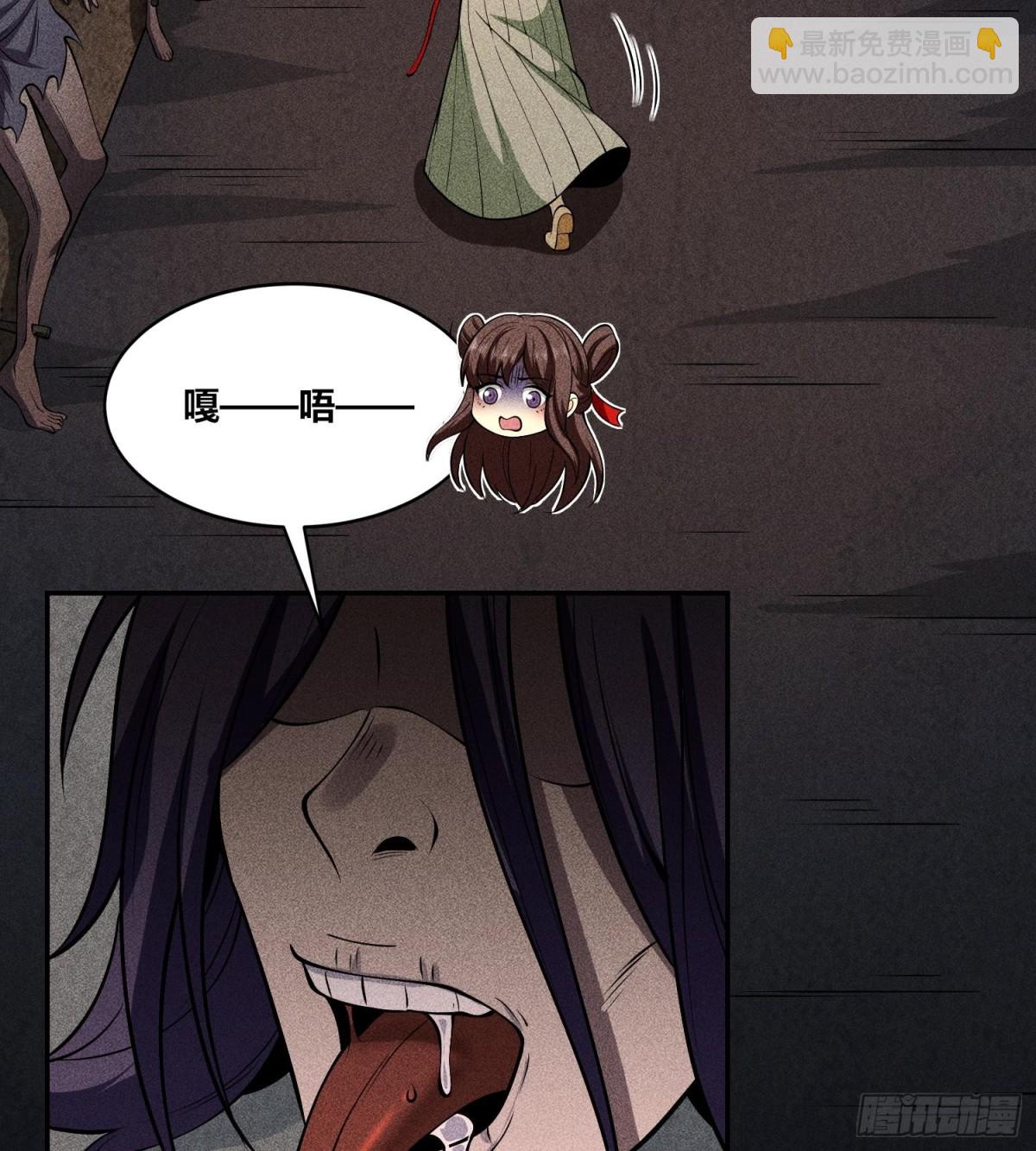 76逃亡(1/2)-第77话