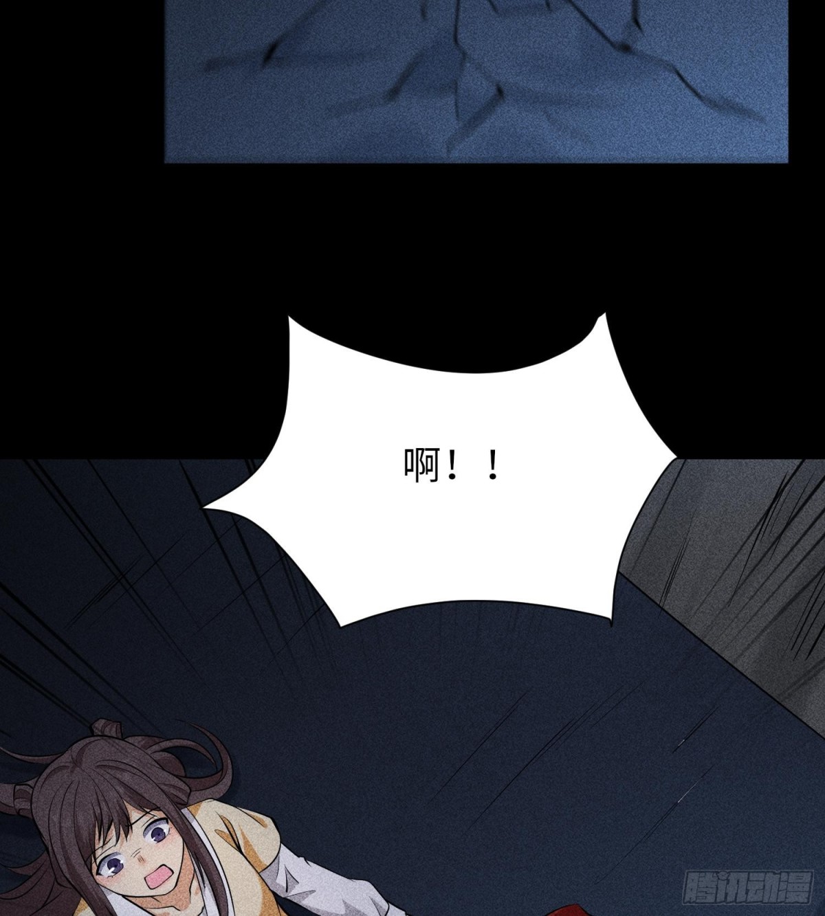 76逃亡(1/2)-第77话