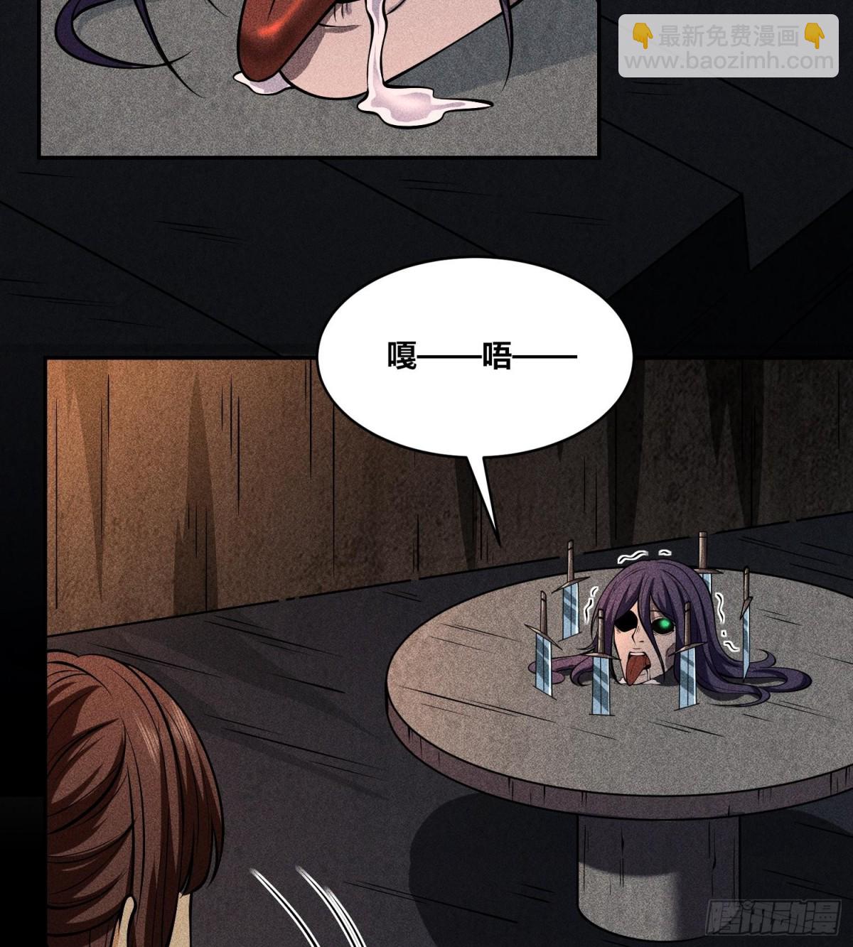 76逃亡(1/2)-第77话