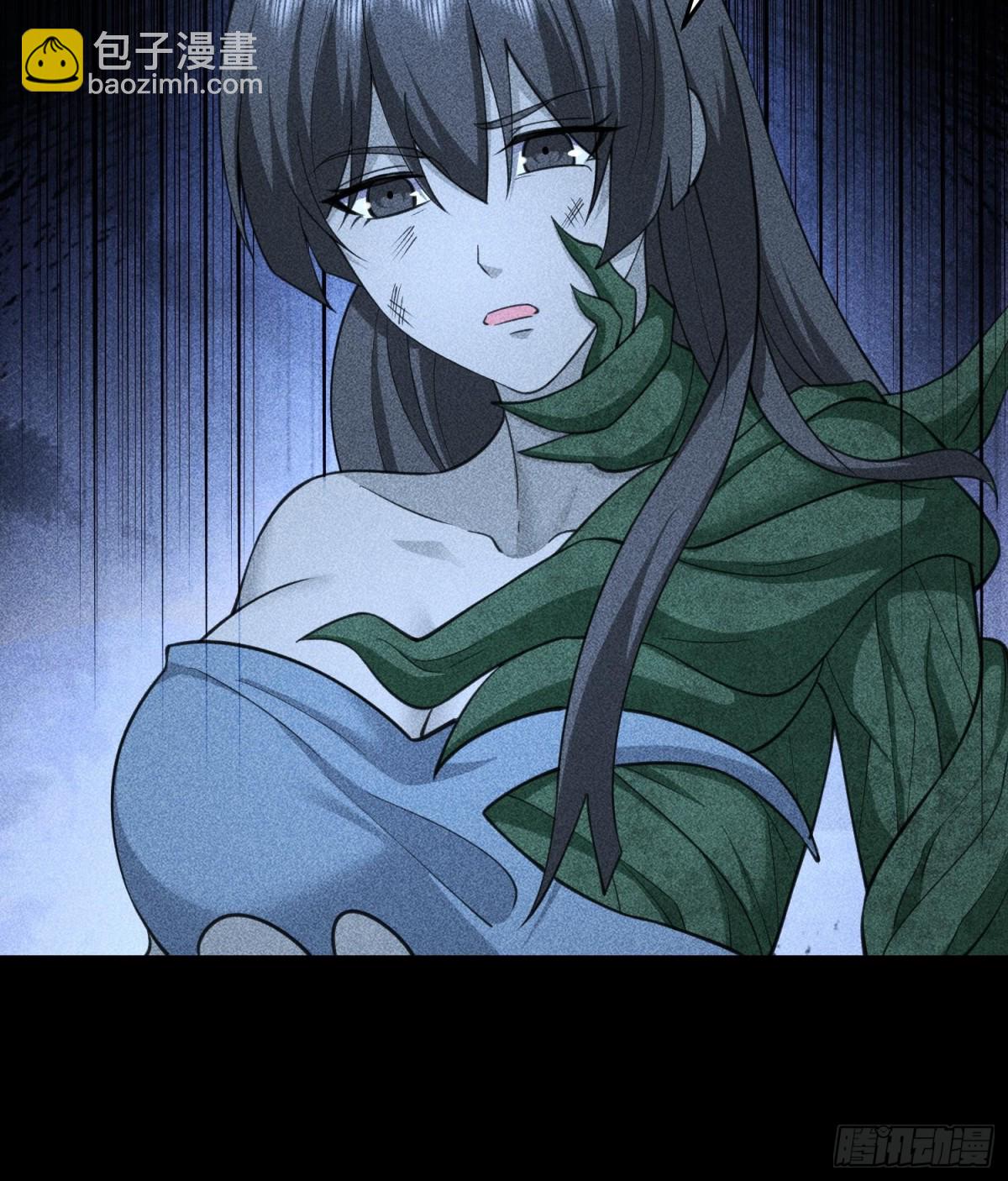 78漫无草-第79话