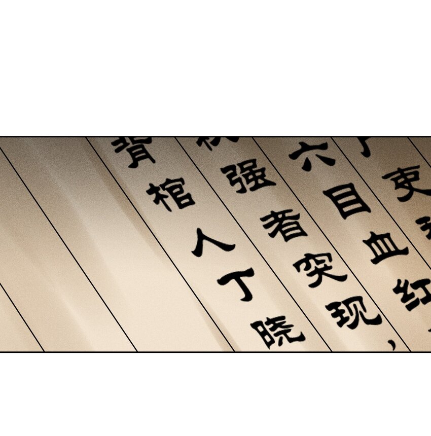 08 物是人非-第9话