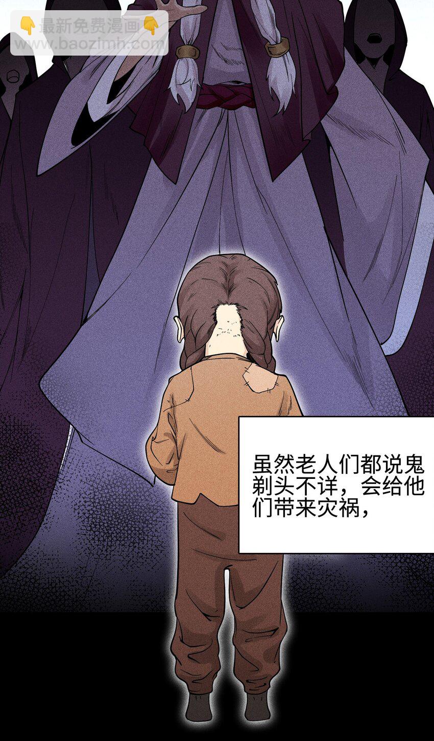 08 物是人非-第9话