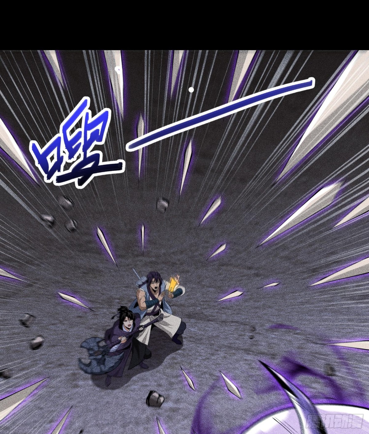 80神秘的青年(1/2)-第81话