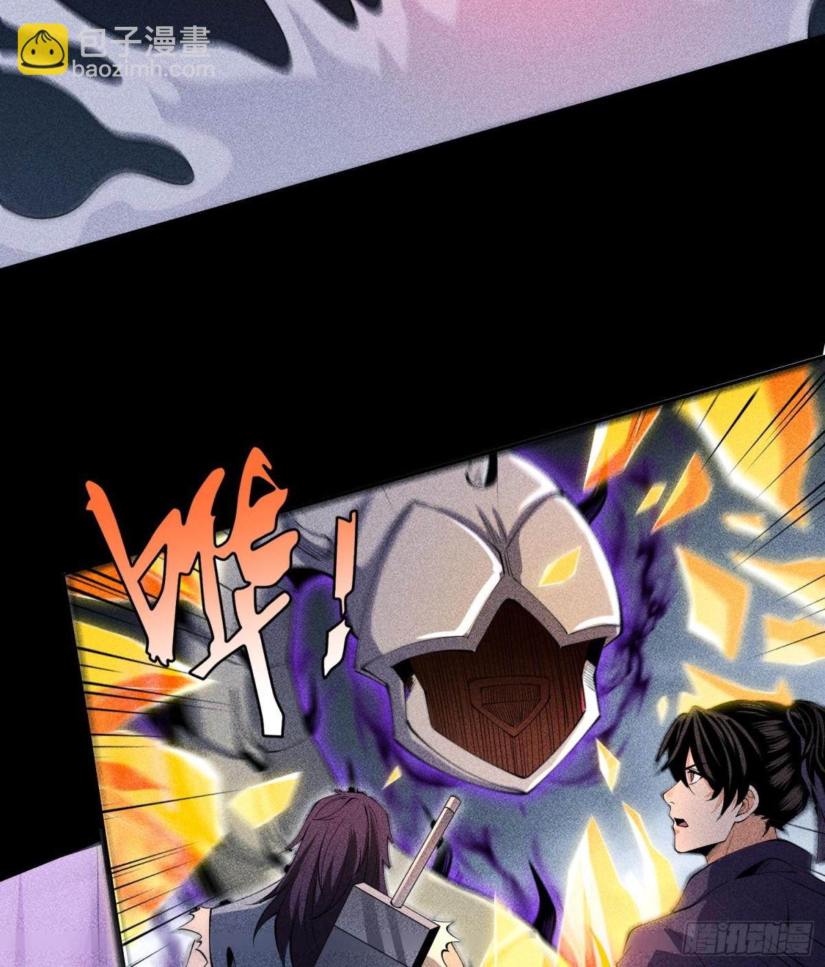 80神秘的青年(1/2)-第81话