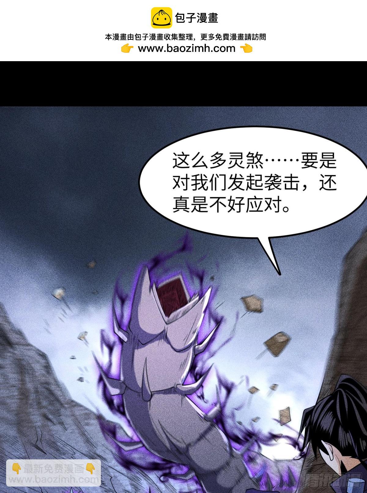 80神秘的青年(1/2)-第81话