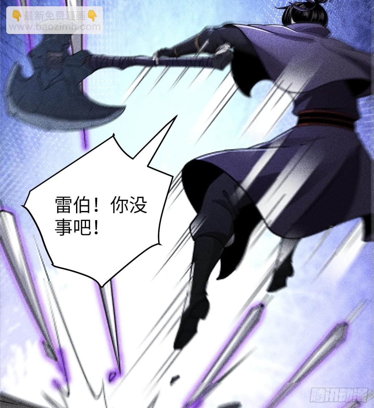 80神秘的青年(1/2)-第81话