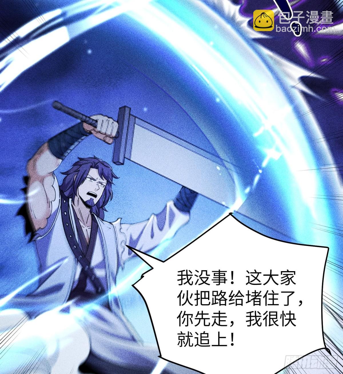 80神秘的青年(1/2)-第81话