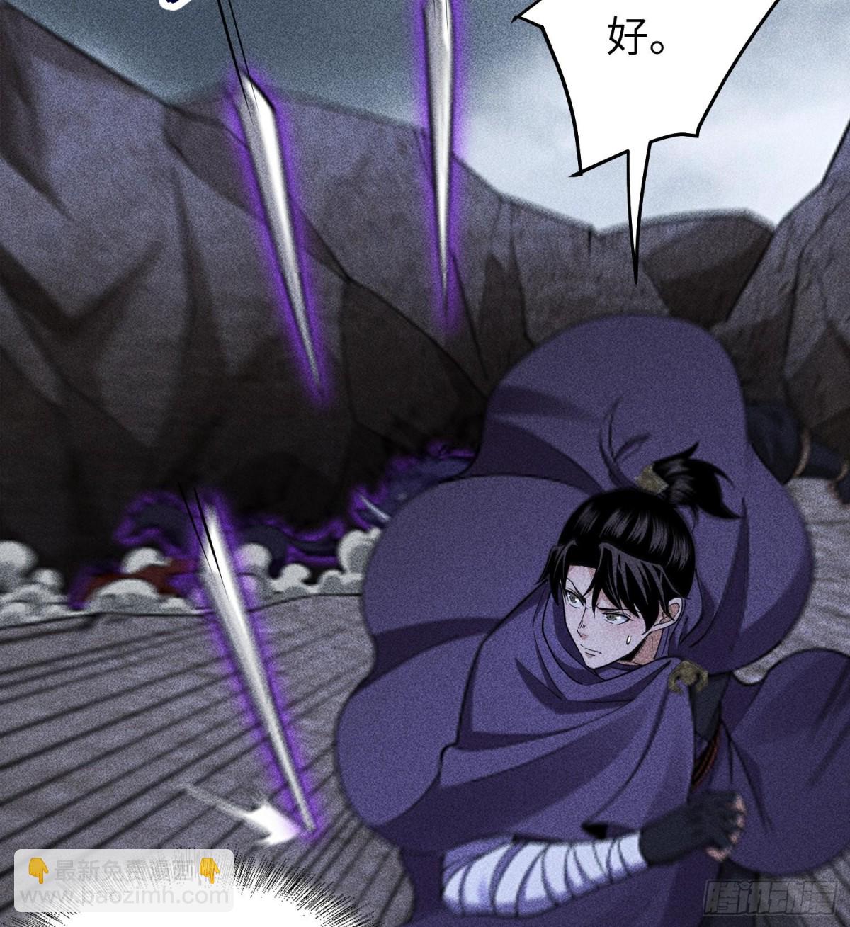 80神秘的青年(1/2)-第81话