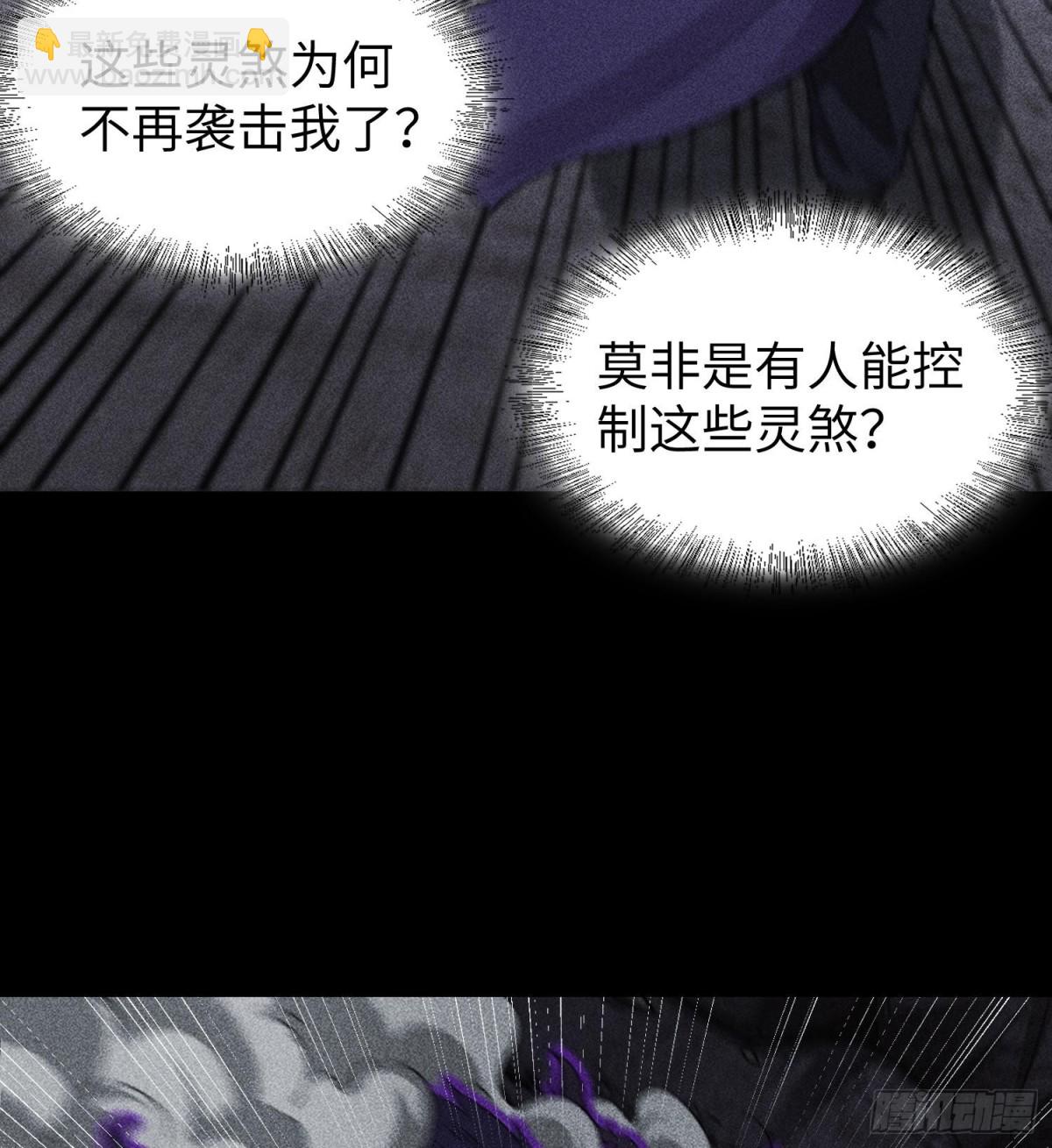 80神秘的青年(1/2)-第81话