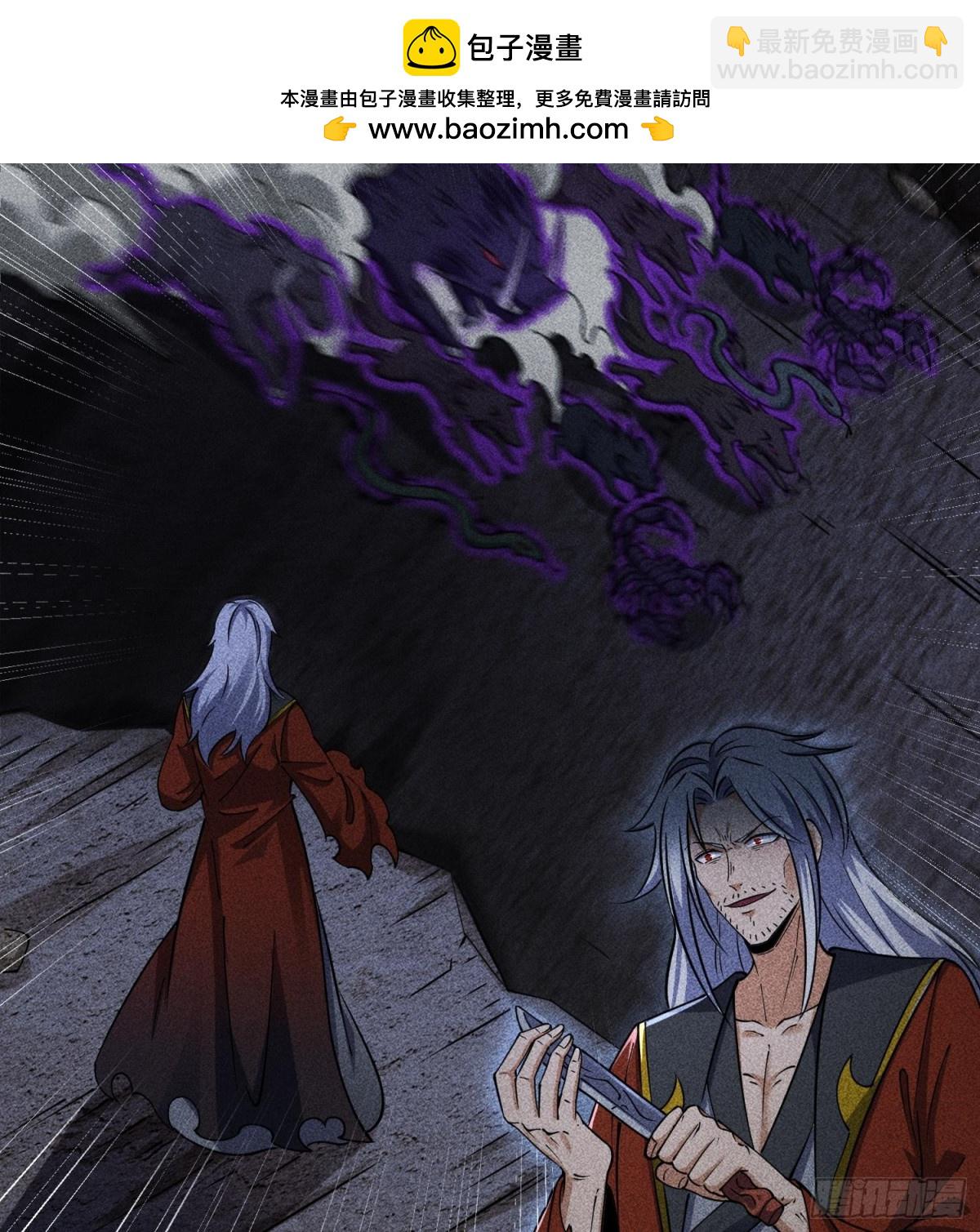 80神秘的青年(1/2)-第81话