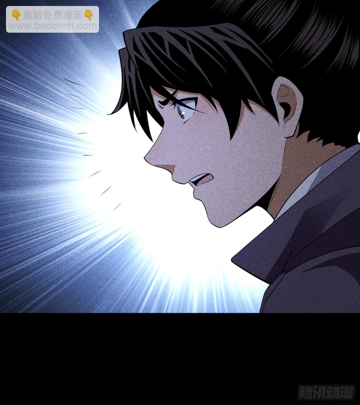 80神秘的青年(1/2)-第81话