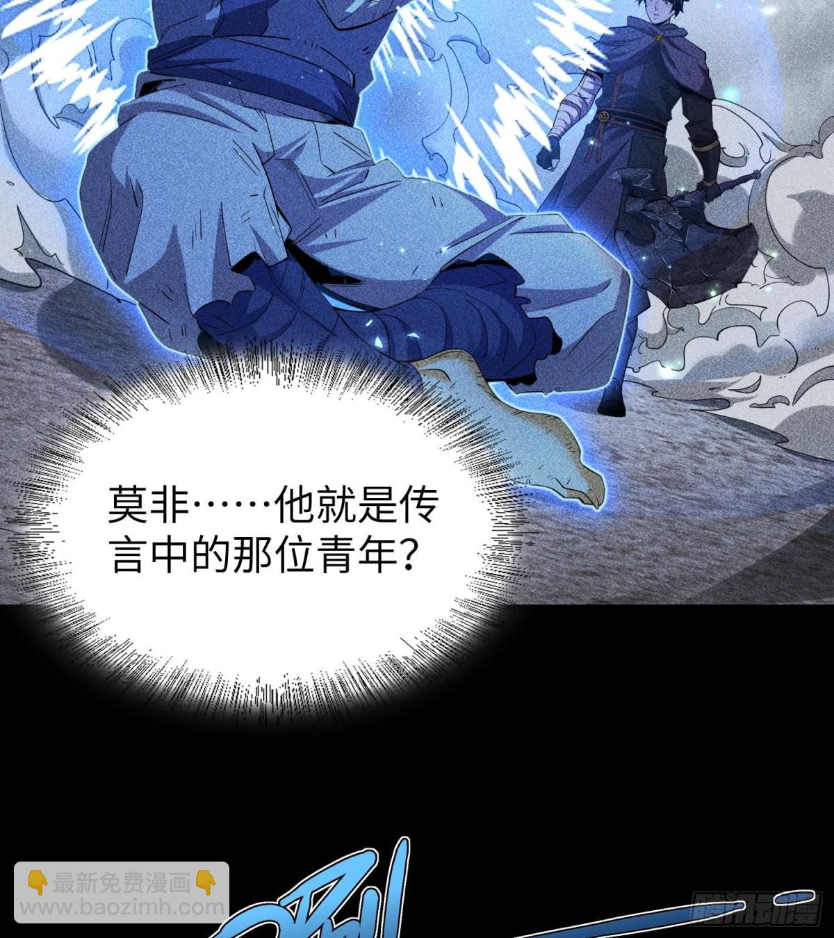 80神秘的青年(1/2)-第81话