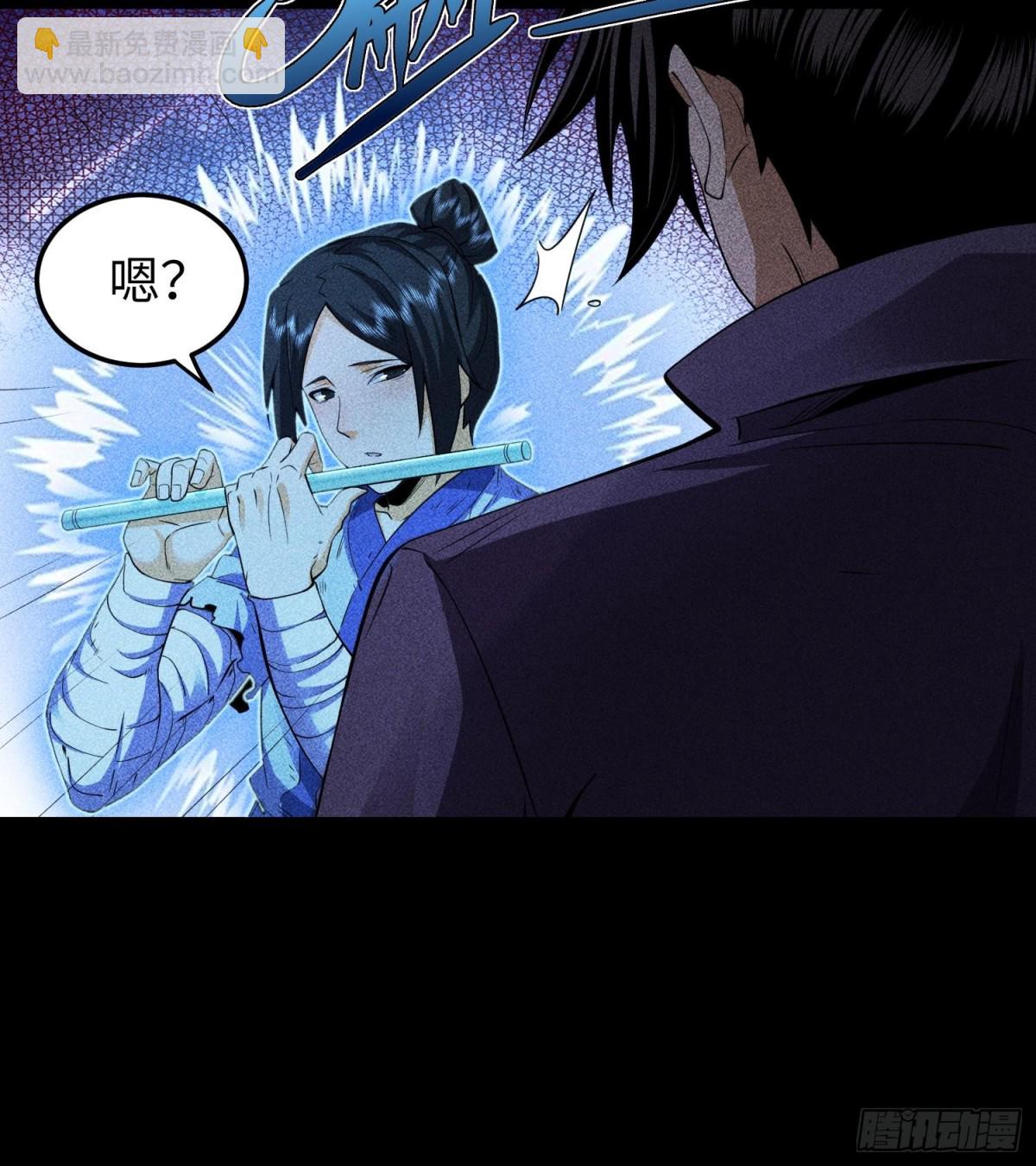 80神秘的青年(1/2)-第81话