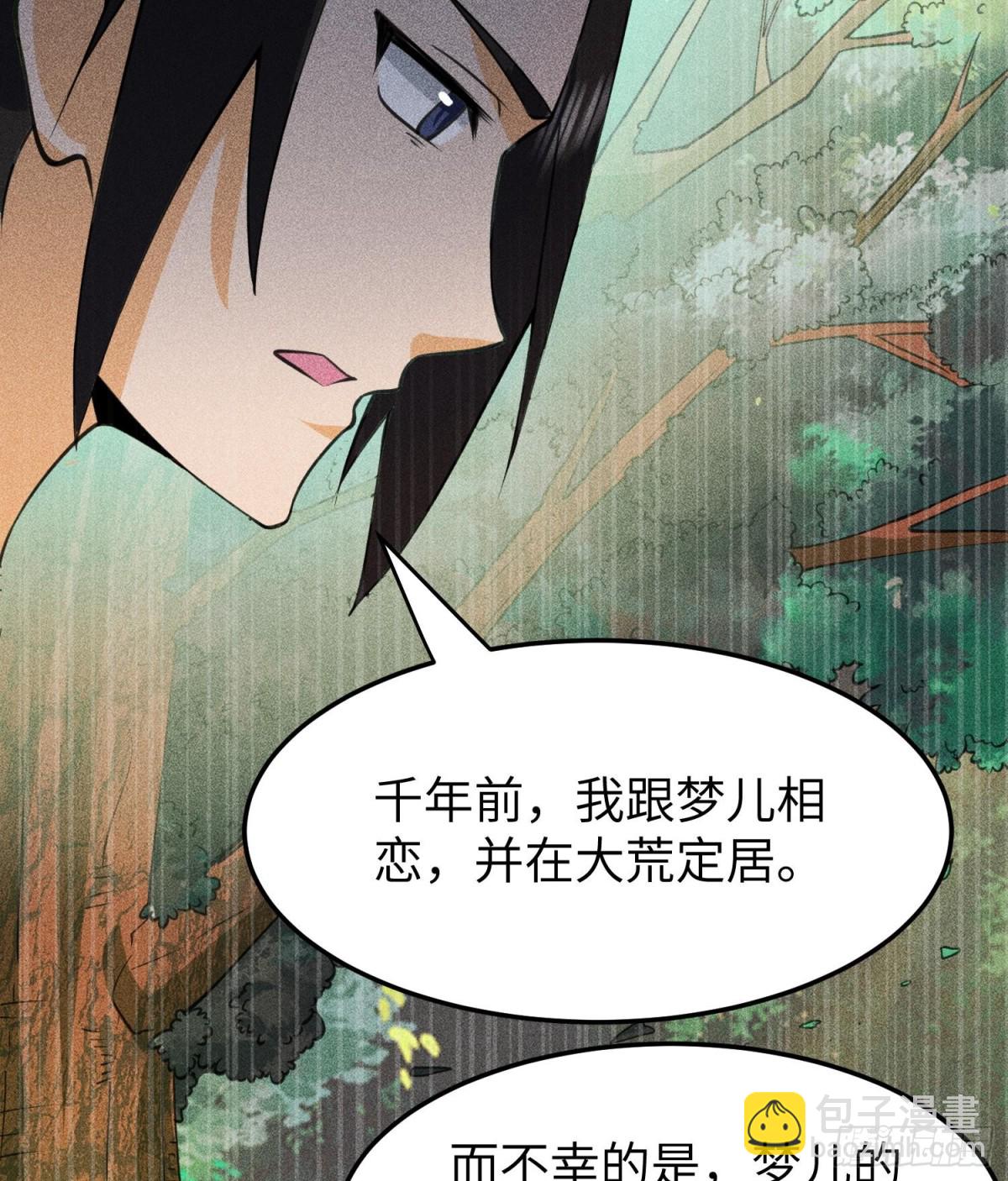 80神秘的青年(1/2)-第81话