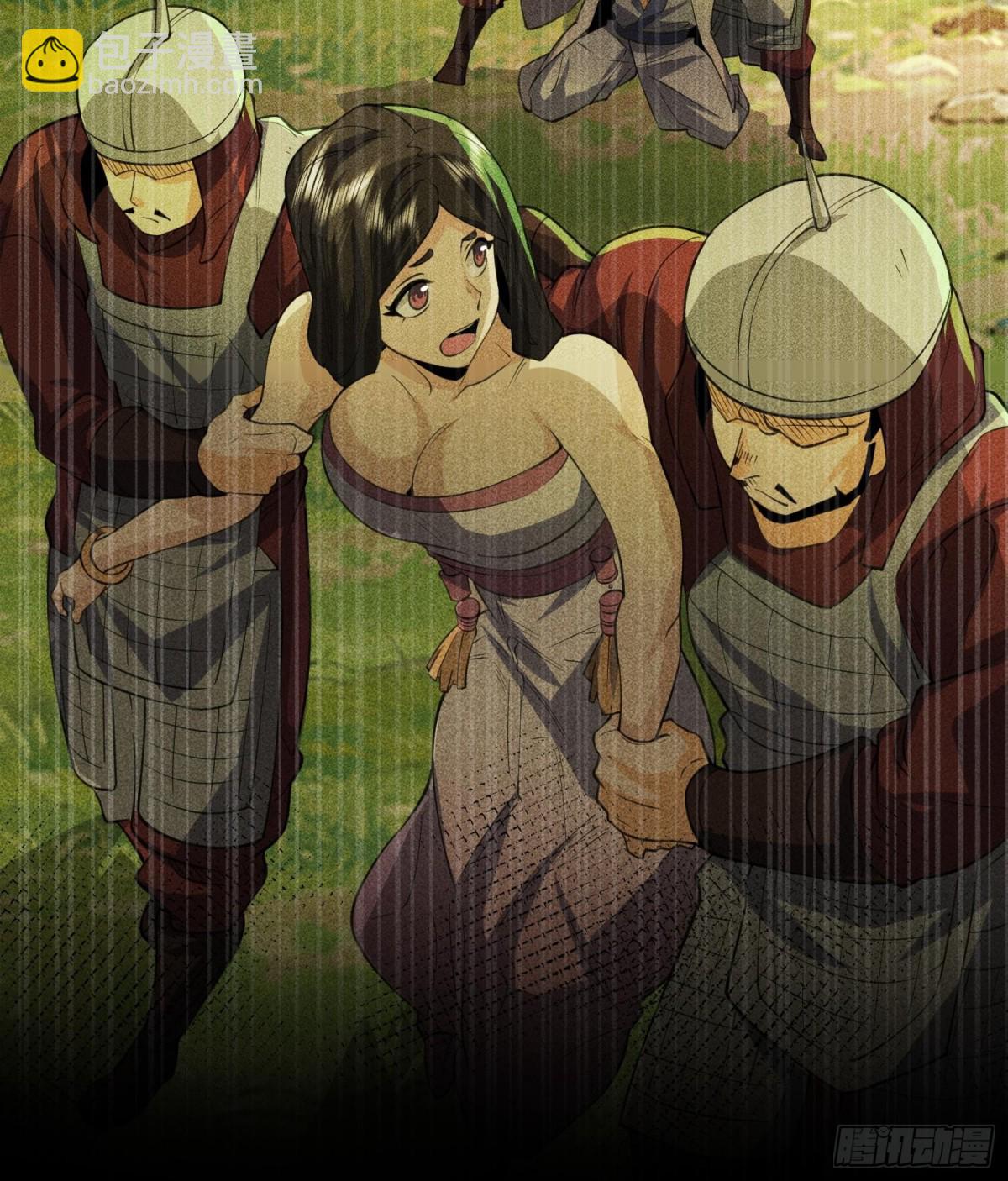 80神秘的青年(1/2)-第81话