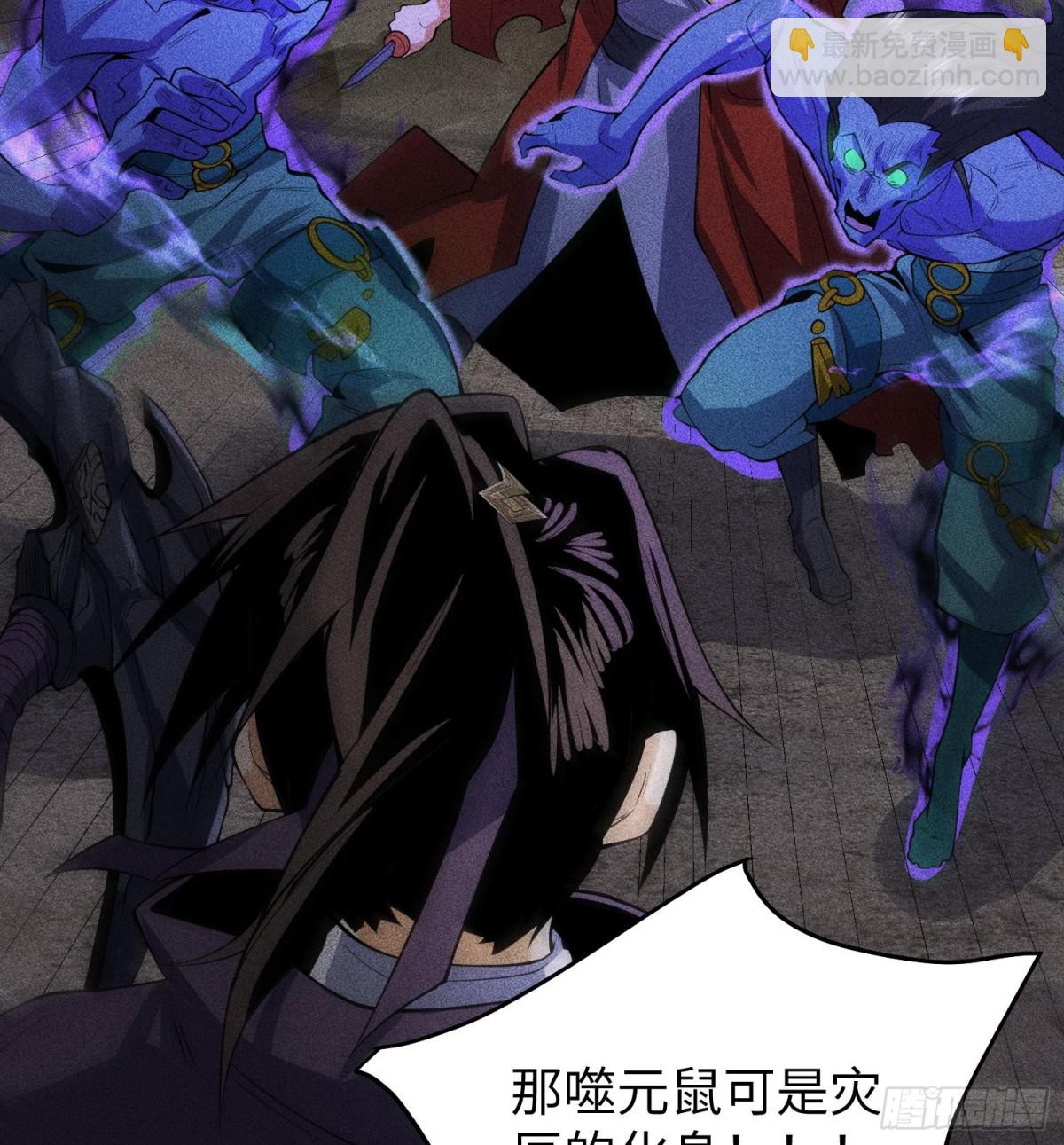 82虚伪的大义(1/2)-第83话