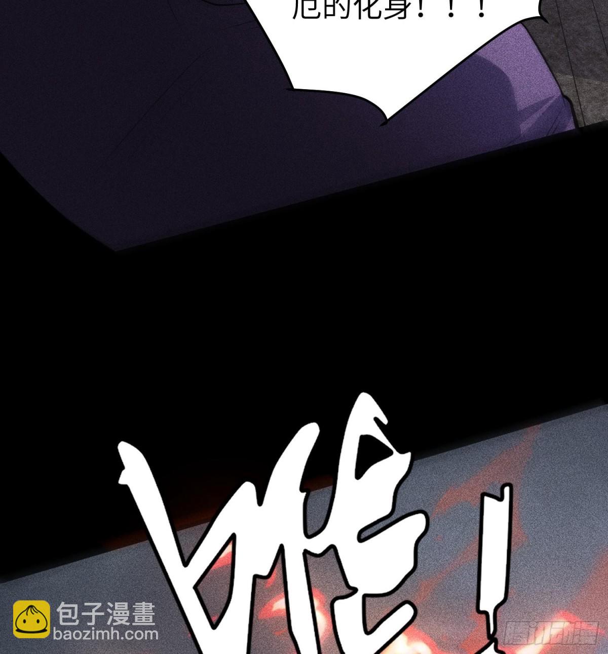 82虚伪的大义(1/2)-第83话