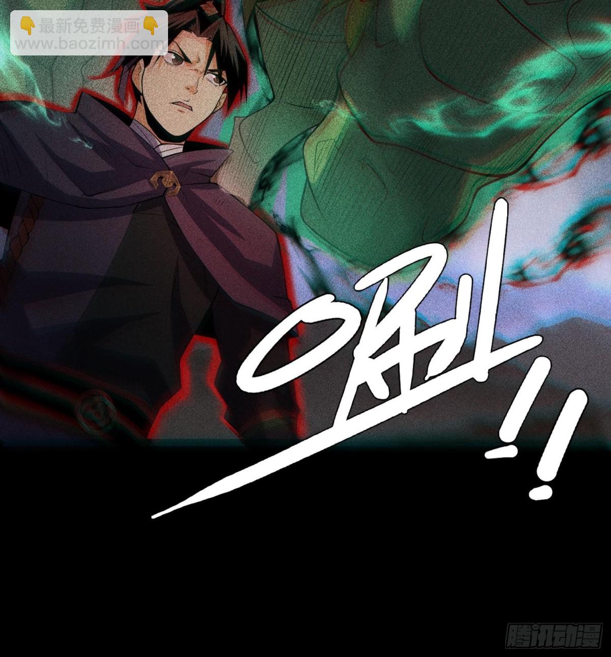 82虚伪的大义(1/2)-第83话