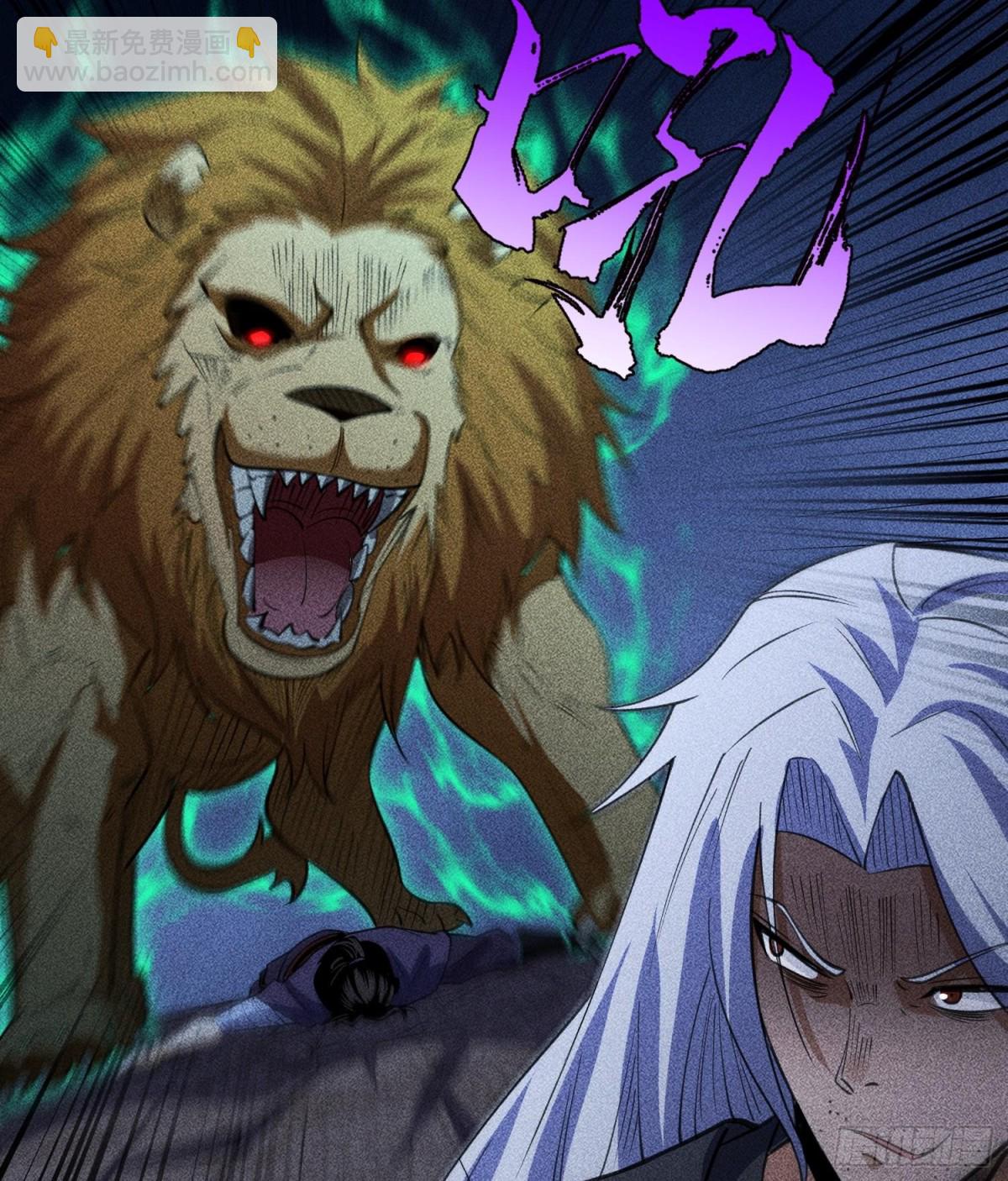 82虚伪的大义(1/2)-第83话