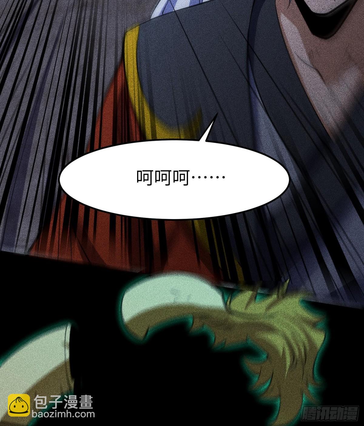 82虚伪的大义(1/2)-第83话