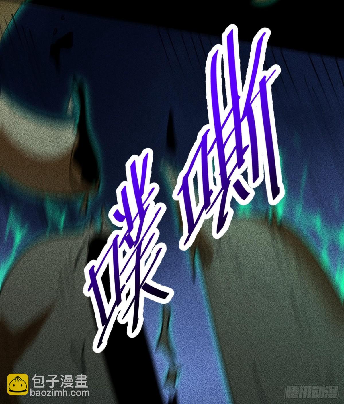 82虚伪的大义(1/2)-第83话