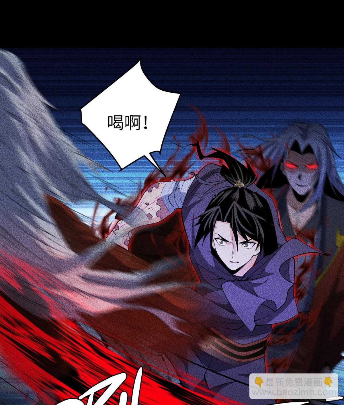 82虚伪的大义(1/2)-第83话