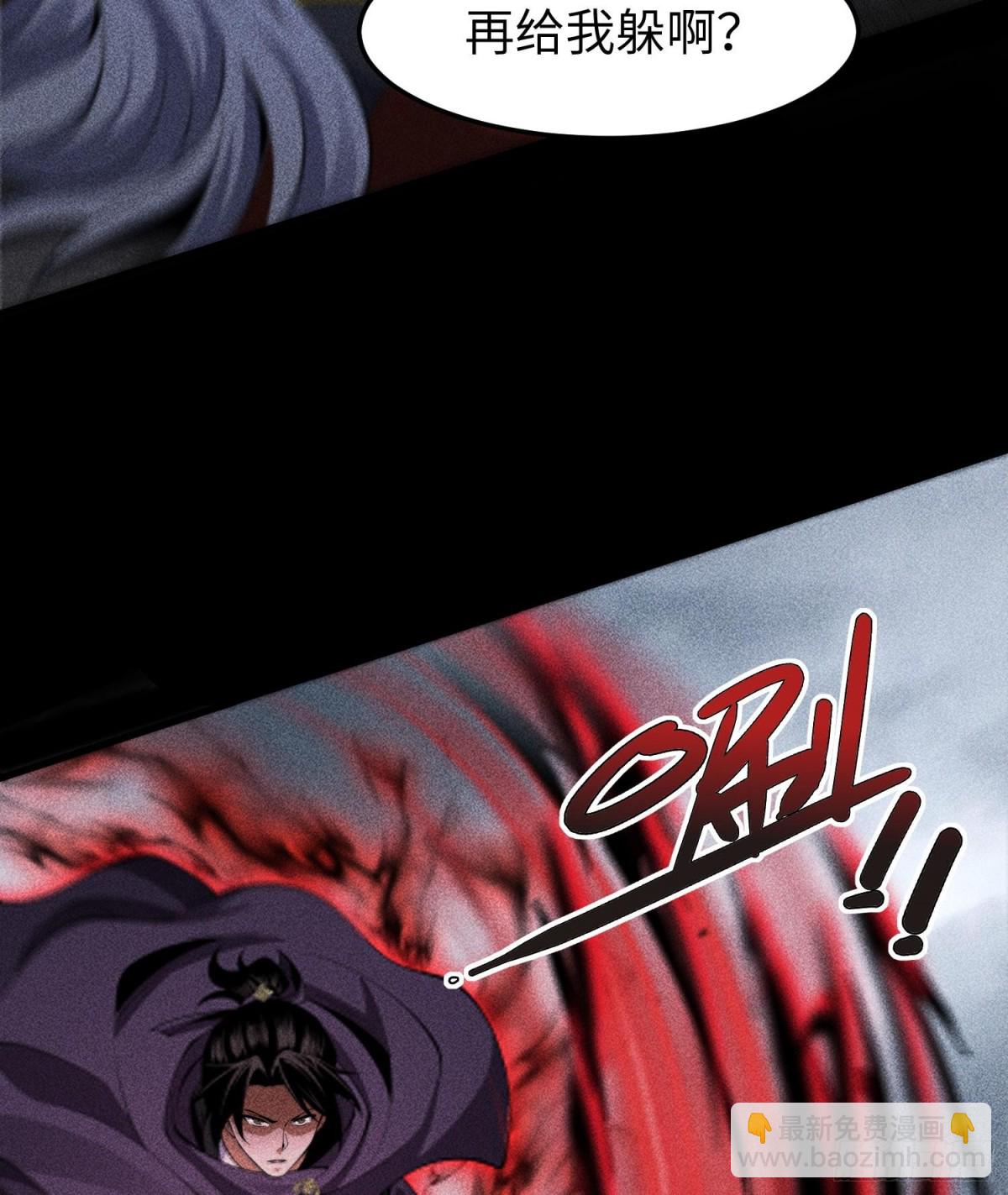 82虚伪的大义(1/2)-第83话