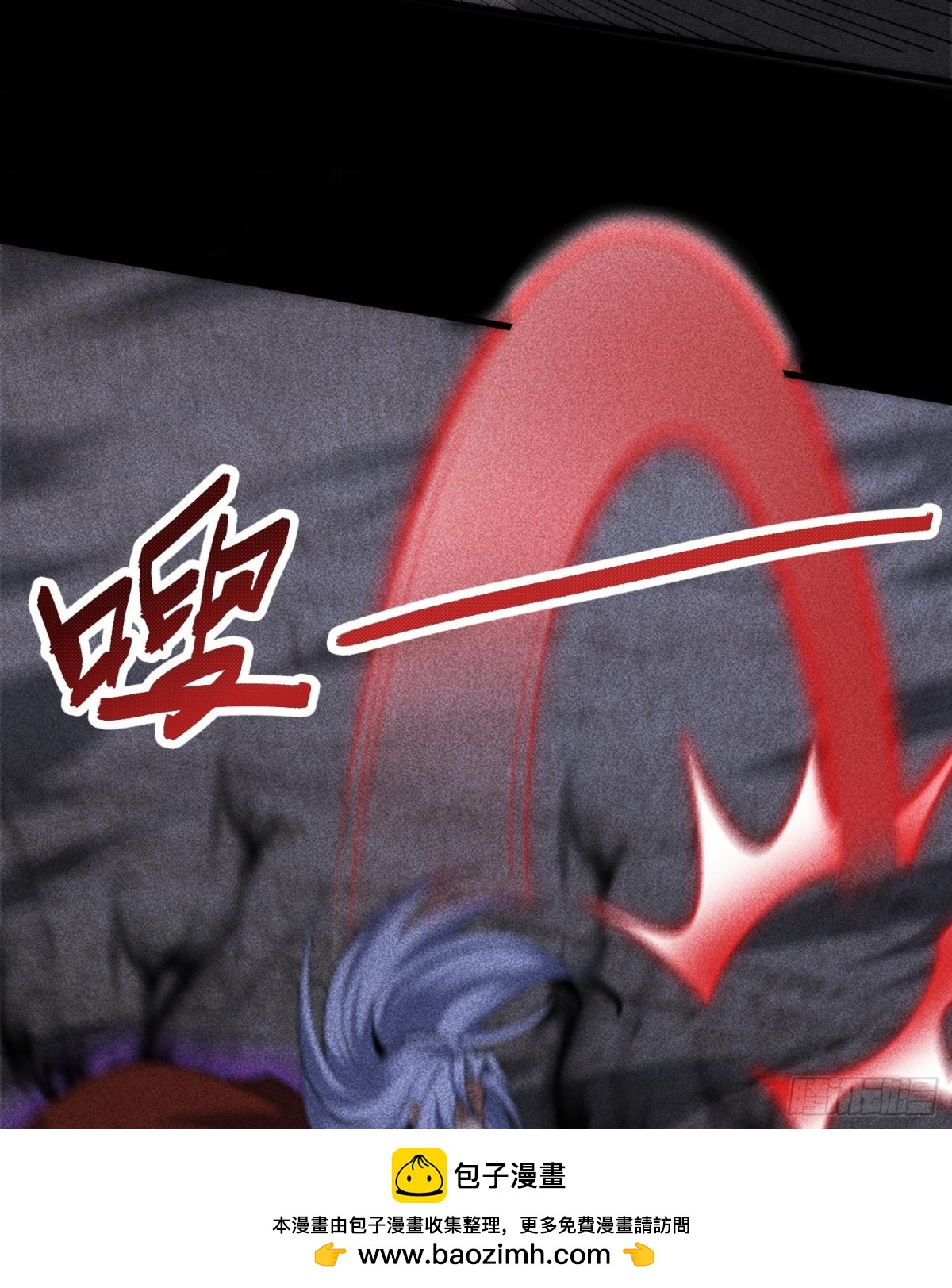 82虚伪的大义(1/2)-第83话