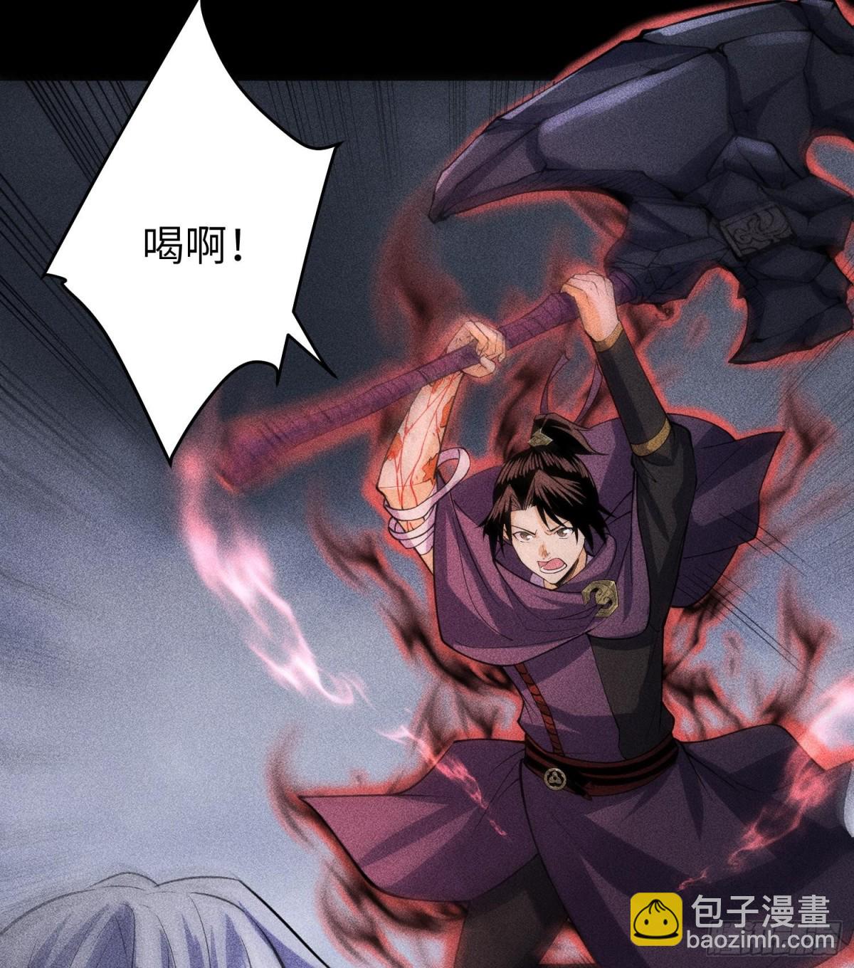 82虚伪的大义(1/2)-第83话