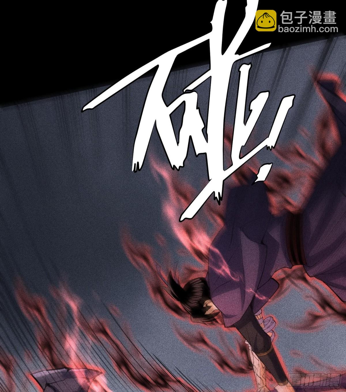 82虚伪的大义(1/2)-第83话