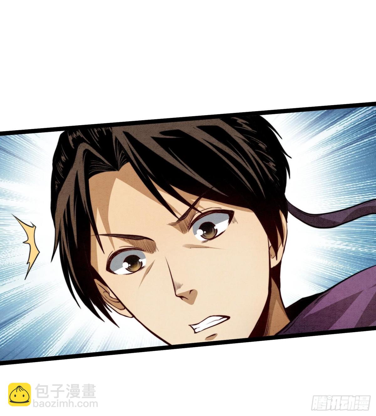 84法宝的下落(1/2)-第85话