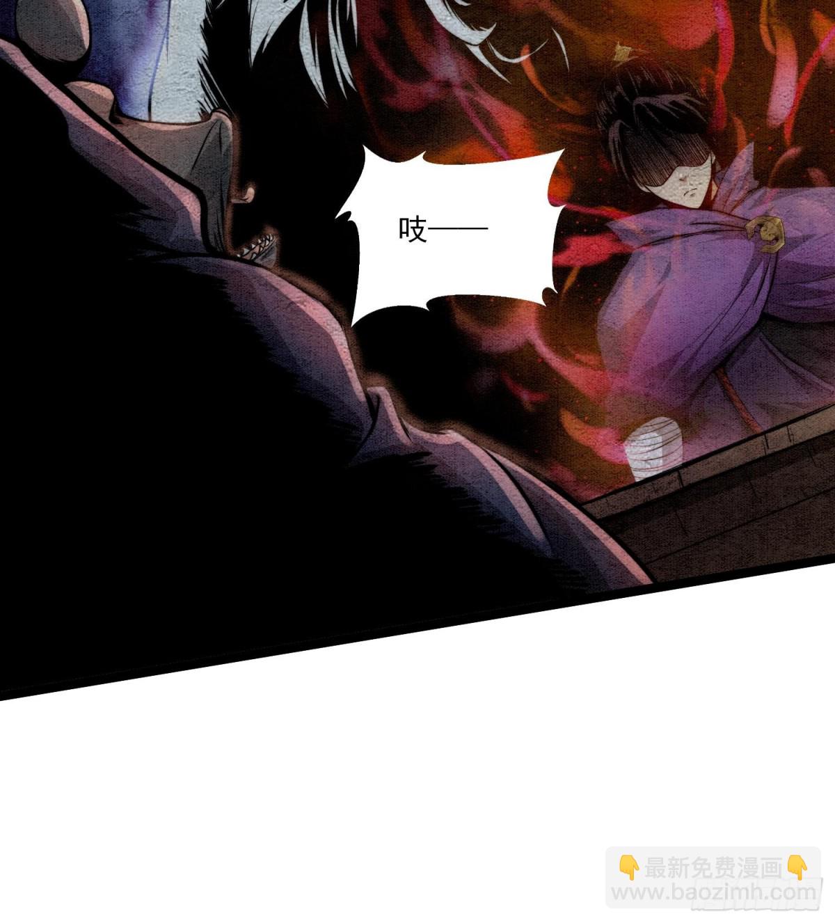 84法宝的下落(1/2)-第85话