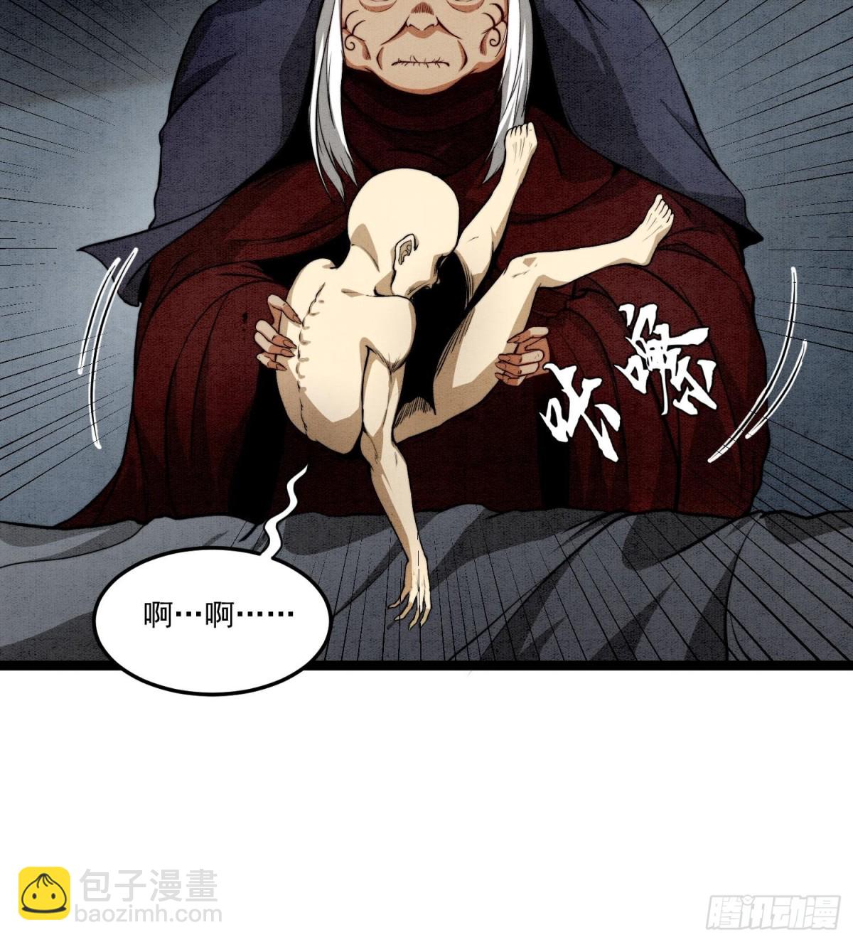 84法宝的下落(1/2)-第85话