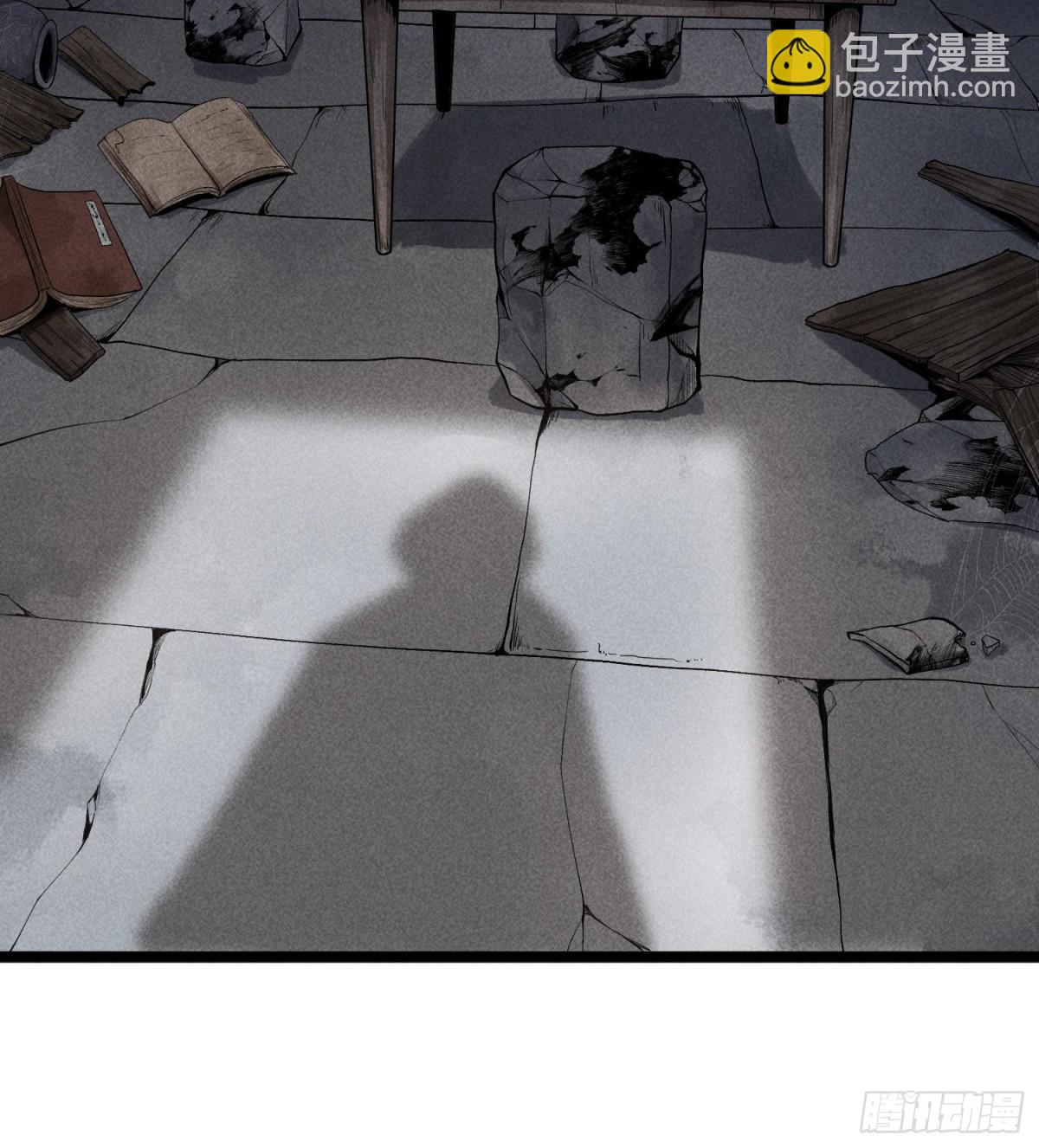 84法宝的下落(1/2)-第85话