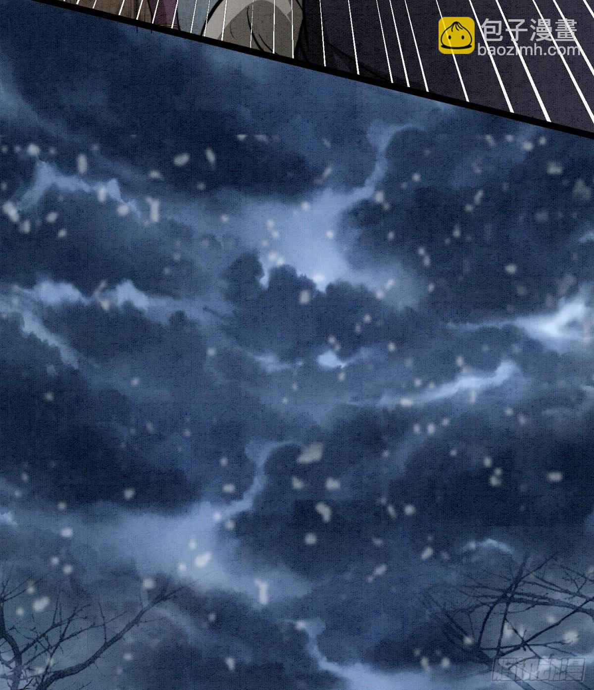 84法宝的下落(1/2)-第85话