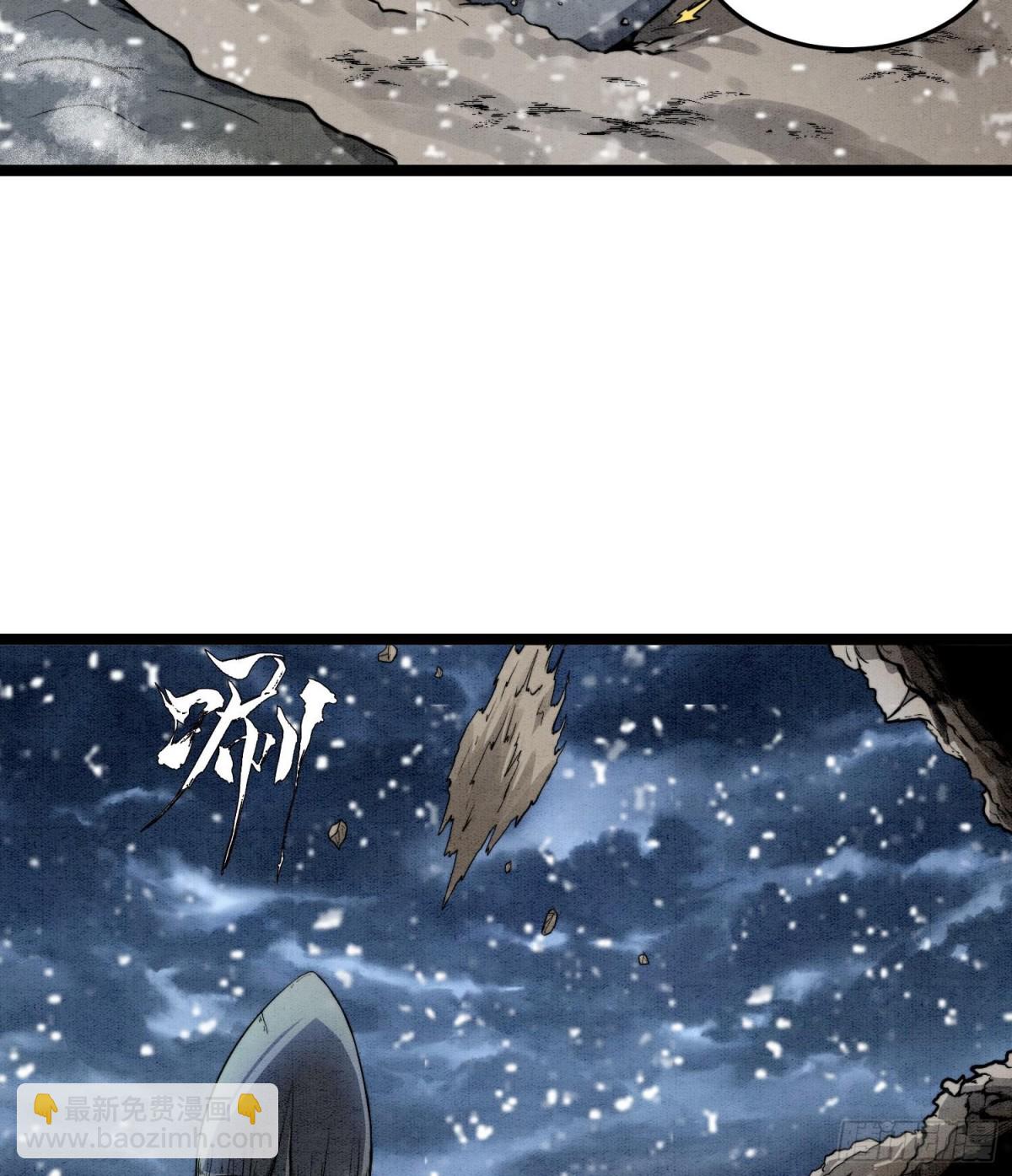 84法宝的下落(1/2)-第85话