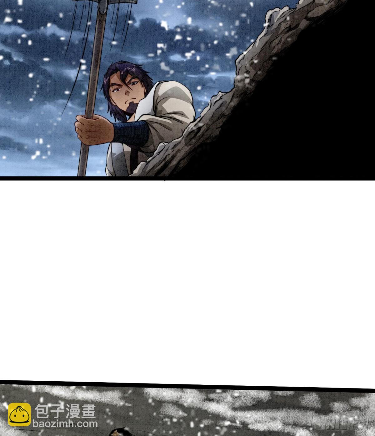 84法宝的下落(1/2)-第85话