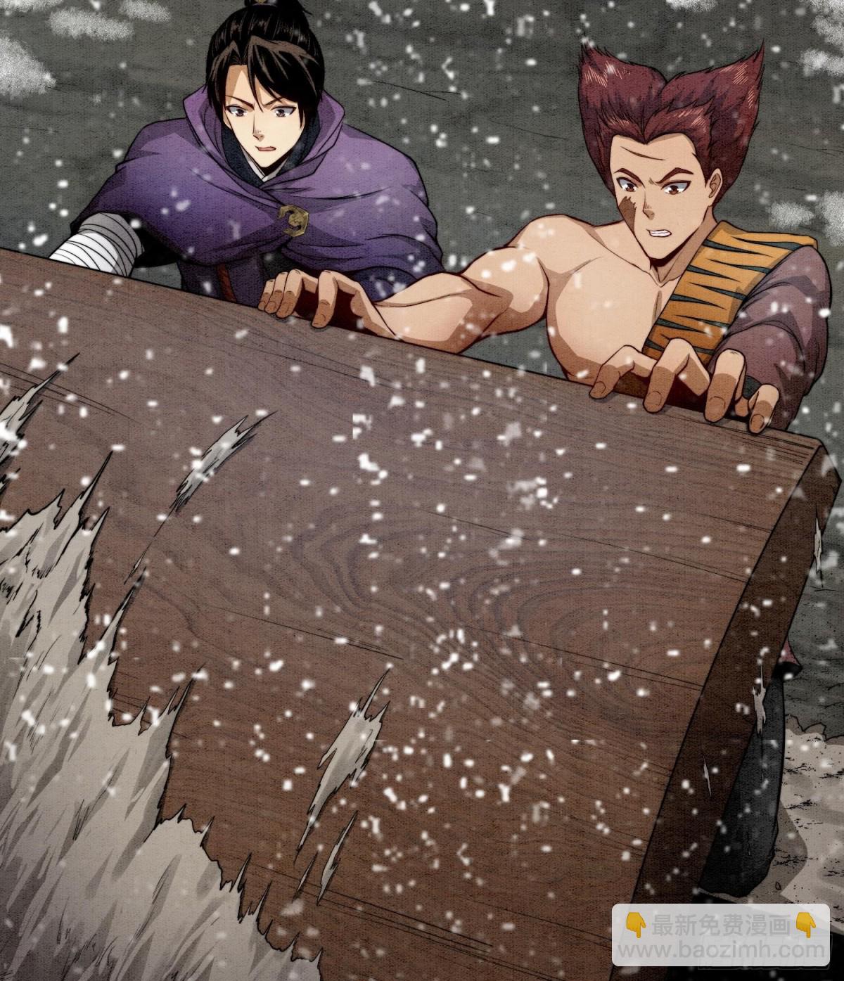 84法宝的下落(1/2)-第85话