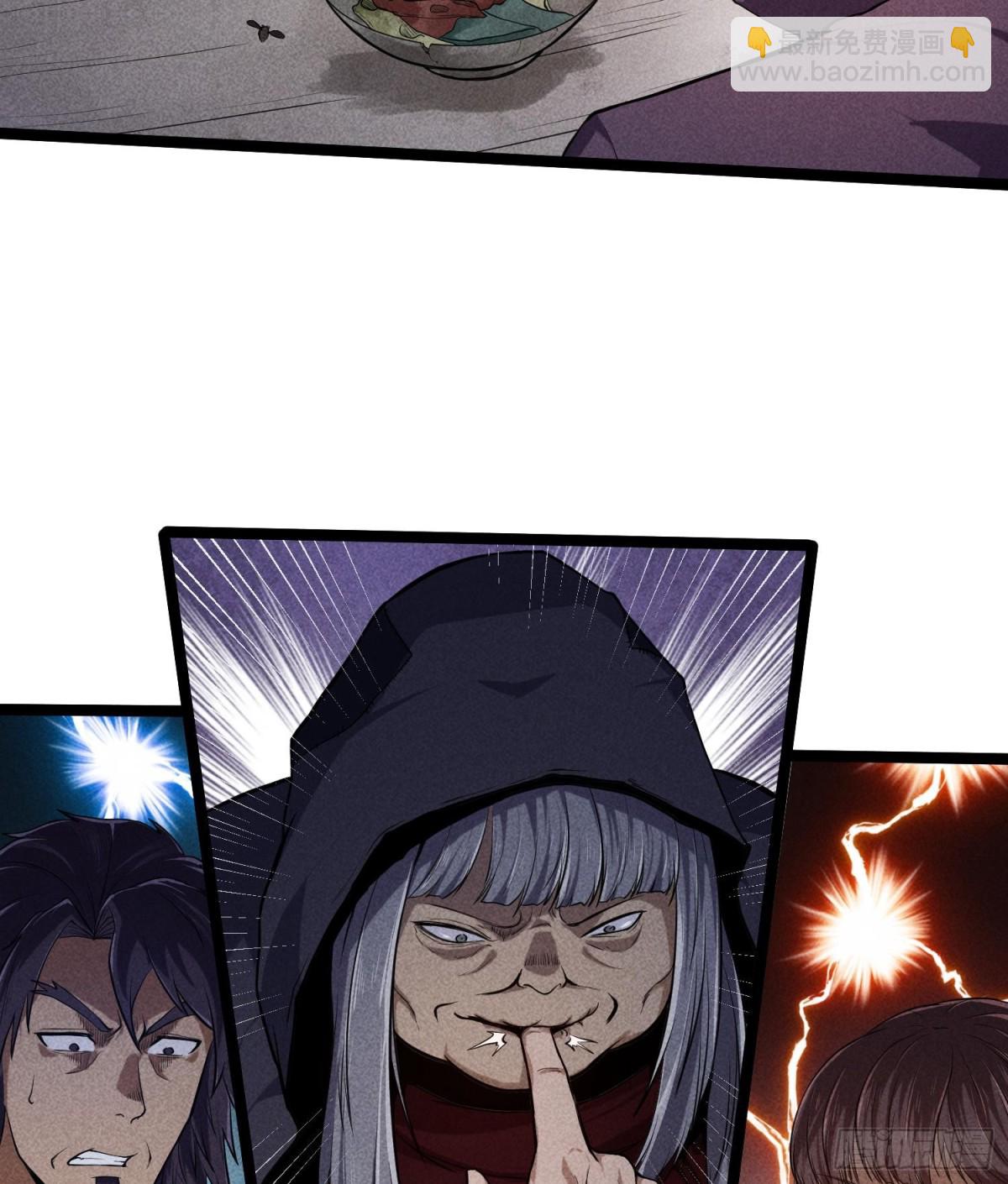 84法宝的下落(1/2)-第85话