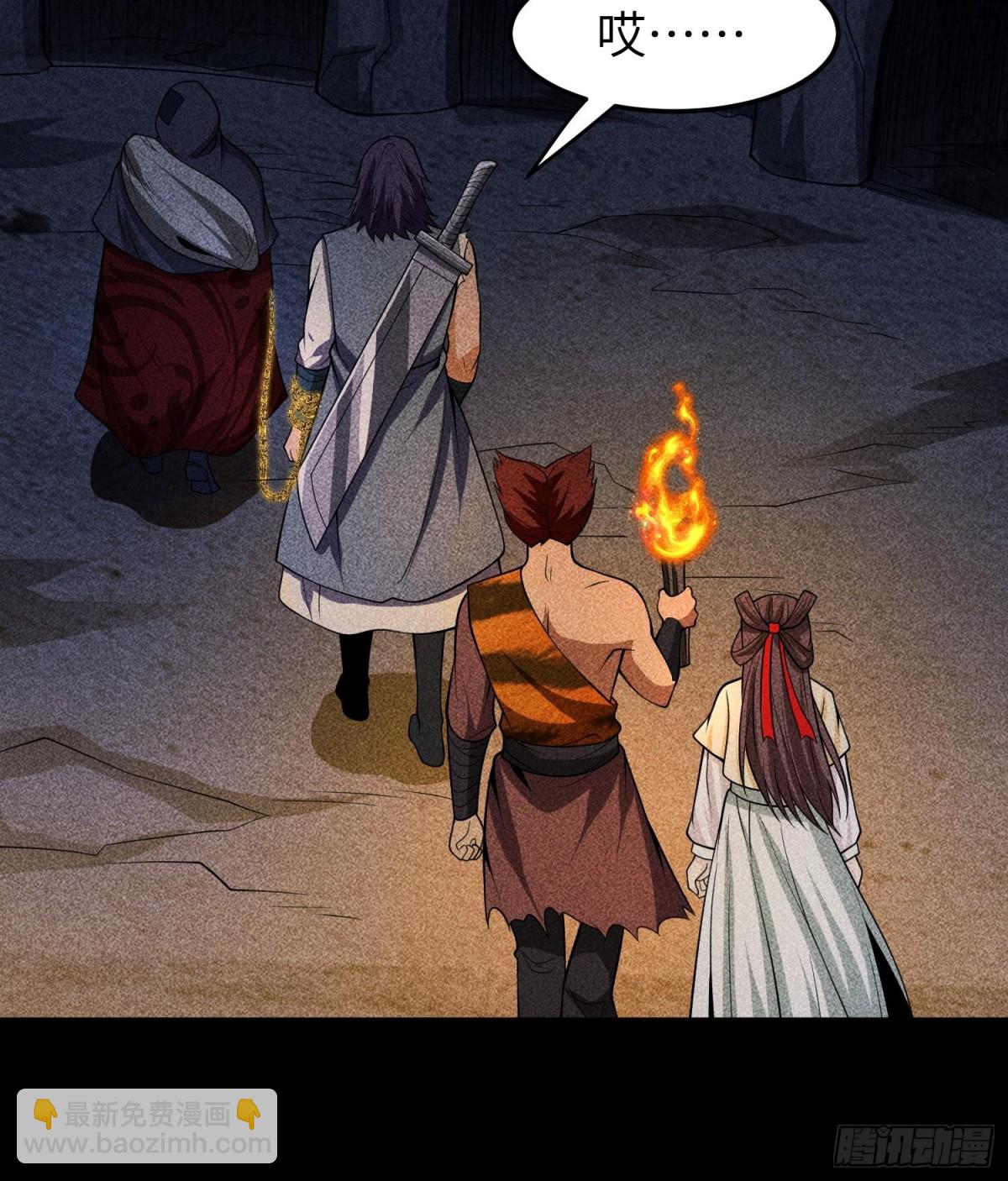 86鬼逝屠消阵(1/2)-第87话